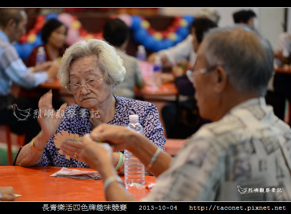 長青樂活 _06.jpg