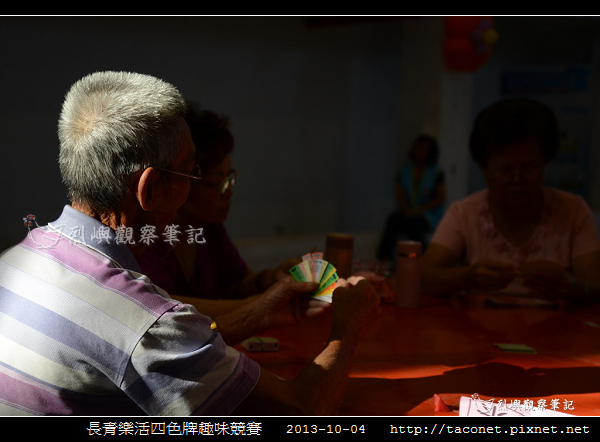 長青樂活 _13.jpg