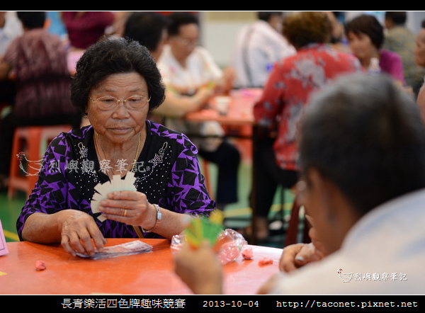 長青樂活 _12.jpg