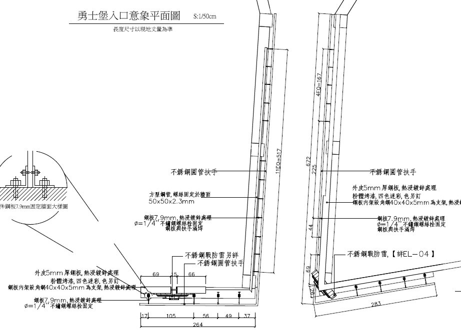 勇士堡-1.jpg
