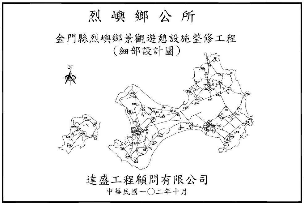 工程封面.jpg