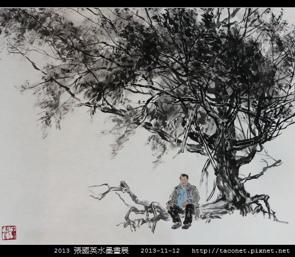 張國英水墨畫展_27.jpg