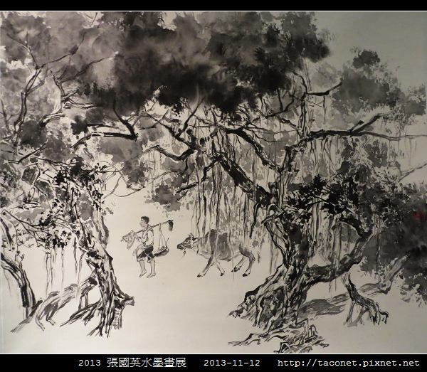 張國英水墨畫展_31.jpg
