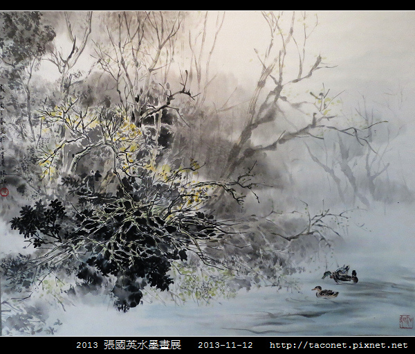 張國英水墨畫展_29.jpg