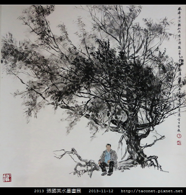 張國英水墨畫展_28.jpg