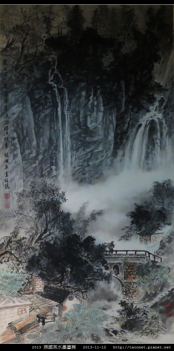 張國英水墨畫展_20.jpg