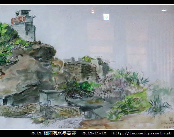張國英水墨畫展_24.jpg
