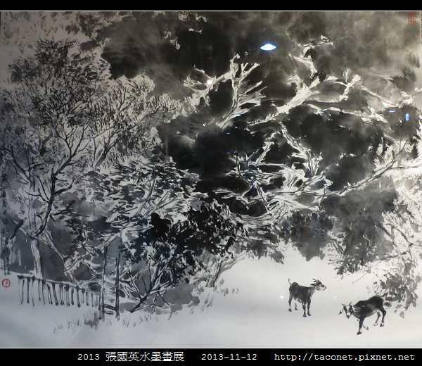 張國英水墨畫展_19.jpg