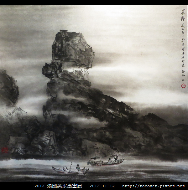 張國英水墨畫展_15.jpg