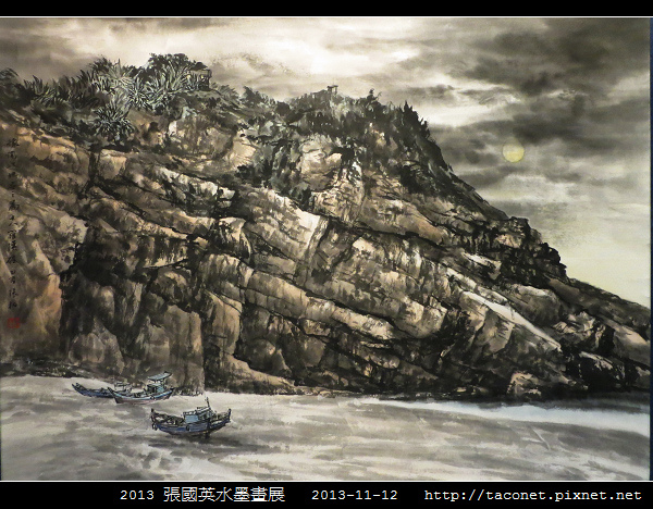 張國英水墨畫展_14.jpg