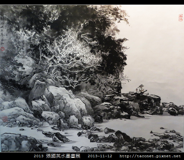 張國英水墨畫展_11.jpg