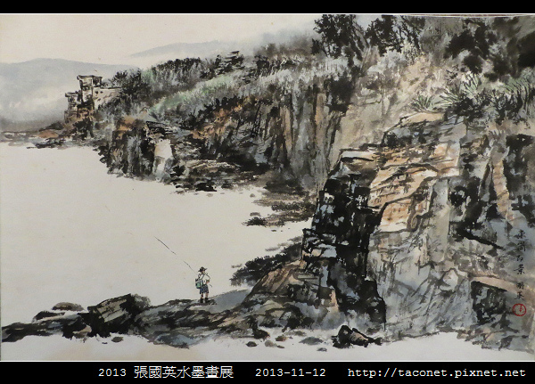 張國英水墨畫展_09.jpg