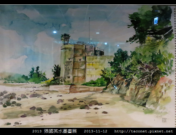 張國英水墨畫展_07.jpg