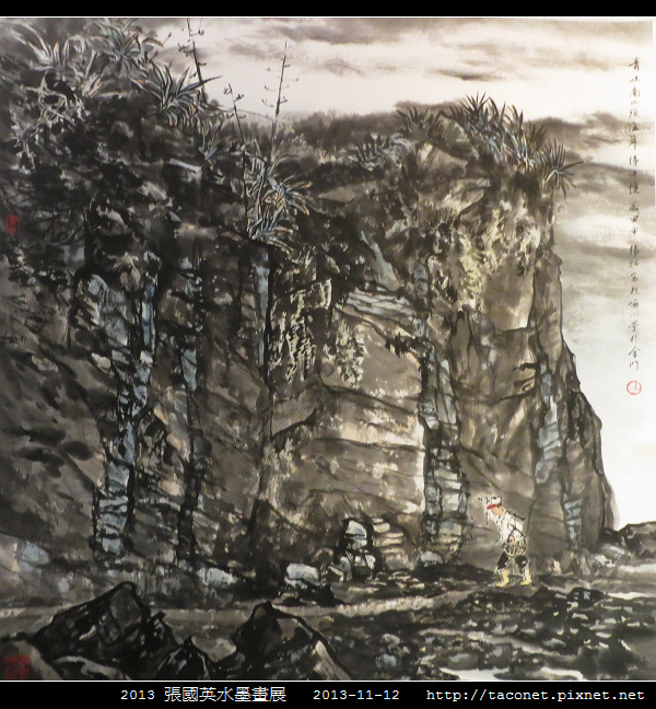 張國英水墨畫展_35.jpg