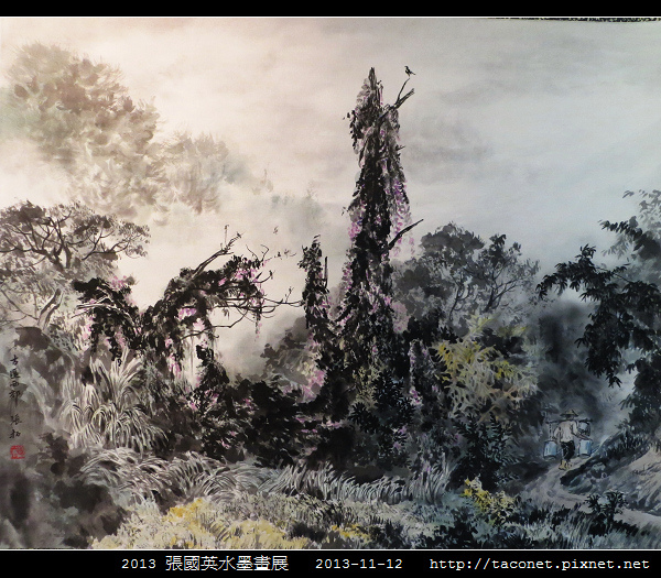 張國英水墨畫展_33.jpg