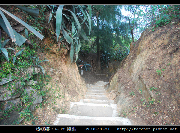L-033據點_22.jpg