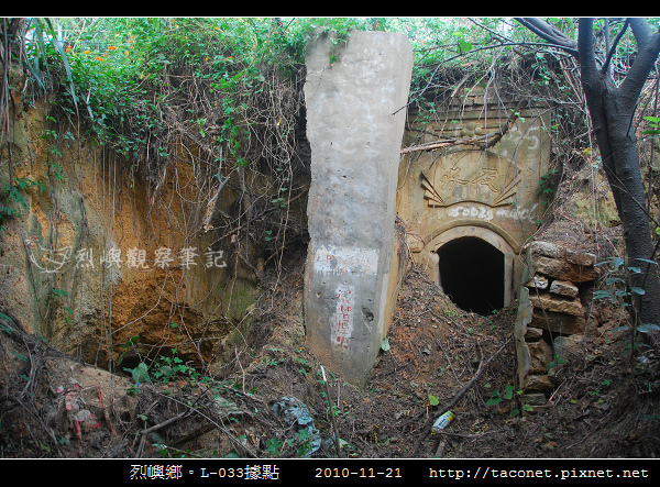 L-033據點_21.jpg