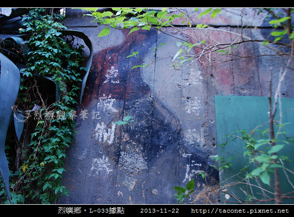 L-033據點_18.jpg