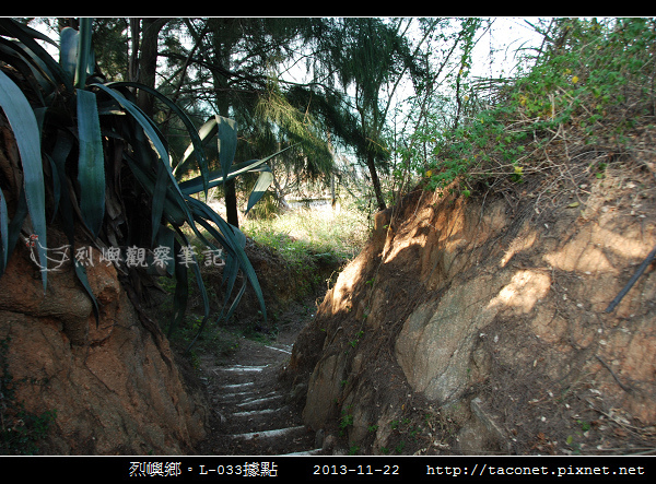 L-033據點_16.jpg