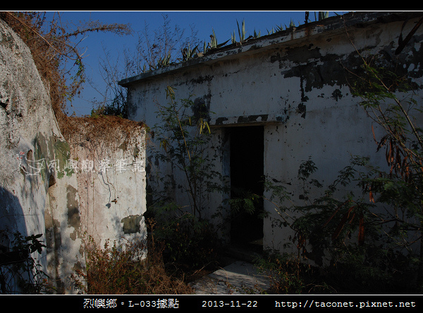 L-033據點_13.jpg