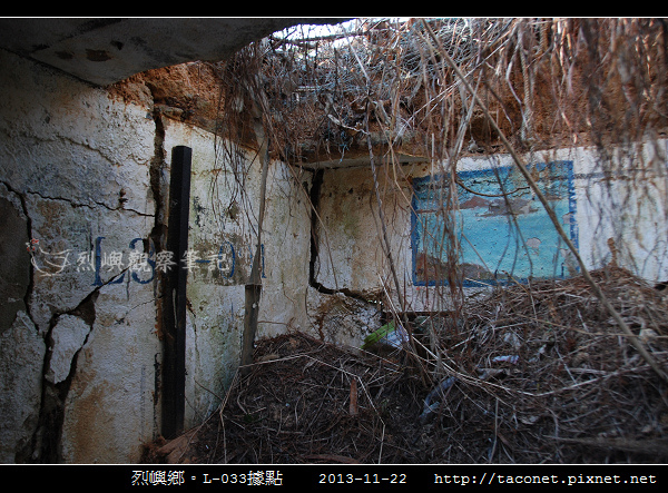 L-033據點_12.jpg