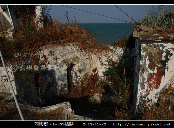 L-033據點_11.jpg