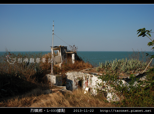 L-033據點_09.jpg
