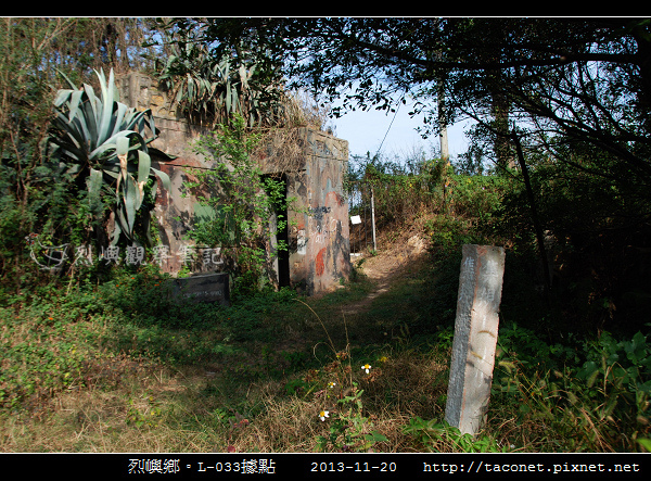 L-033據點_05.jpg