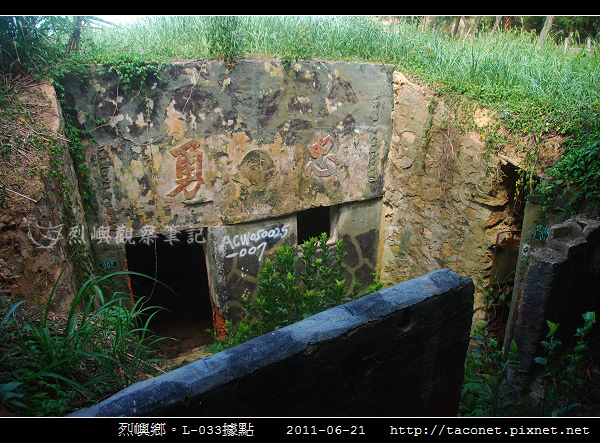 L-033據點_02.jpg