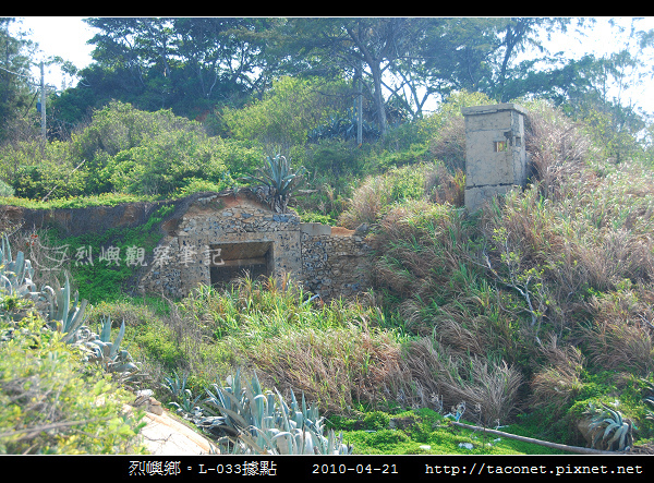 L-033據點_29.jpg