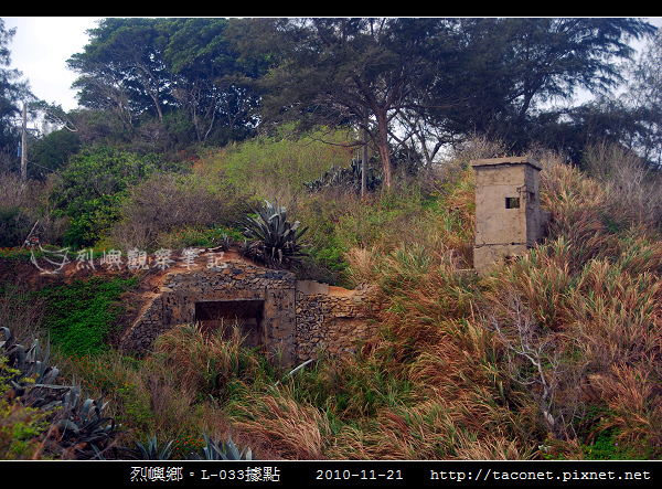 L-033據點_26.jpg