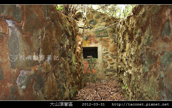 大山頂營區相簿封面