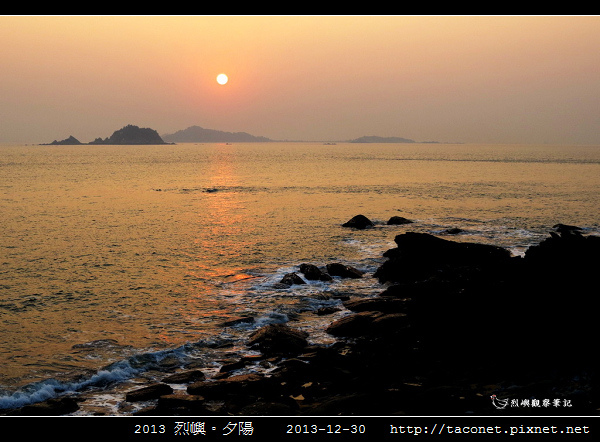 201烈嶼夕陽_86.jpg