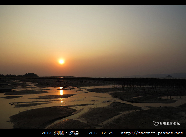 201烈嶼夕陽_85.jpg