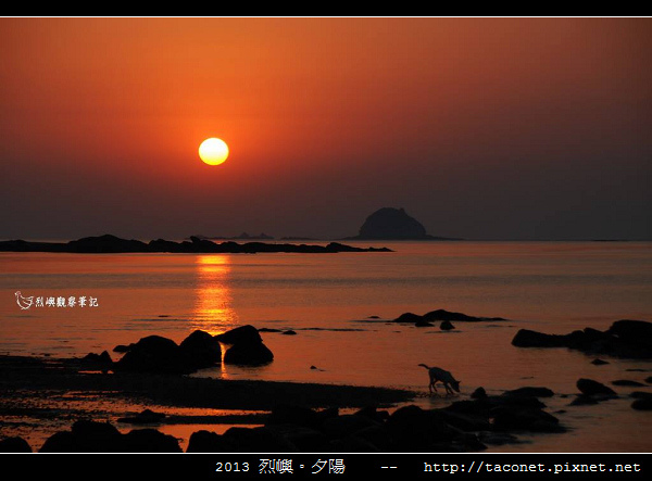 2013 烈嶼夕陽_76.jpg