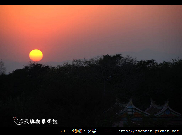 2013 烈嶼夕陽_72.jpg