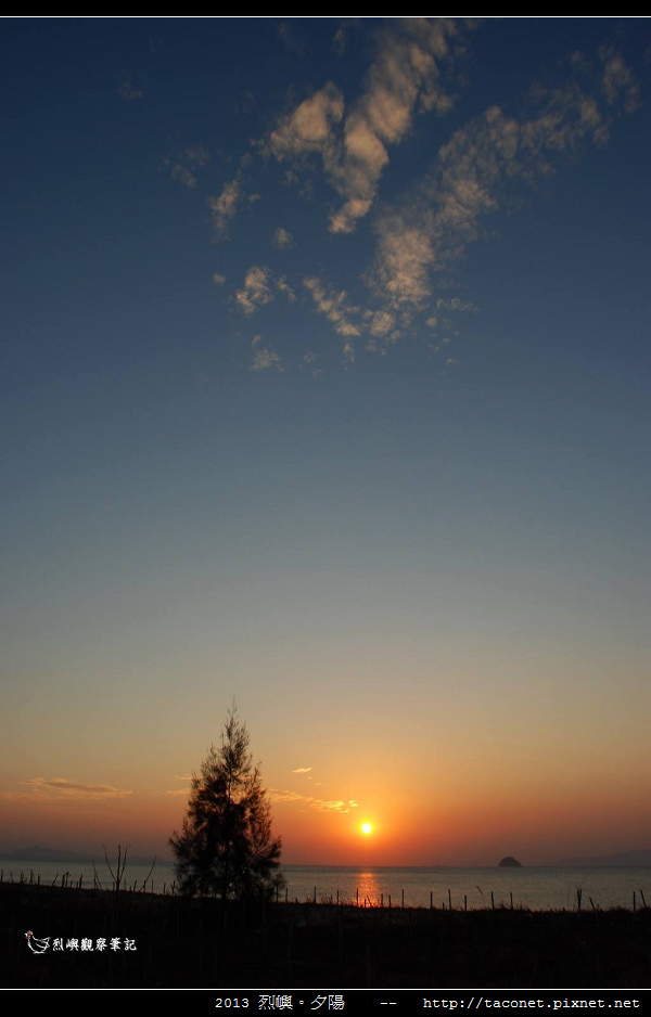 2013 烈嶼夕陽_70.jpg