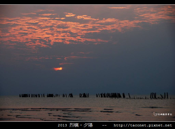 2013 烈嶼夕陽_68.jpg