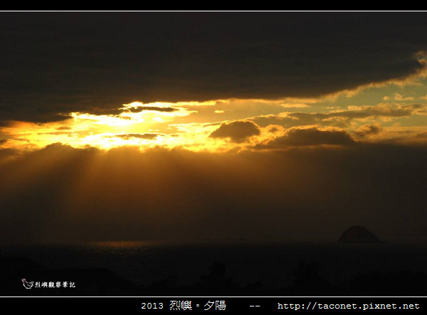 2013 烈嶼夕陽_65.jpg