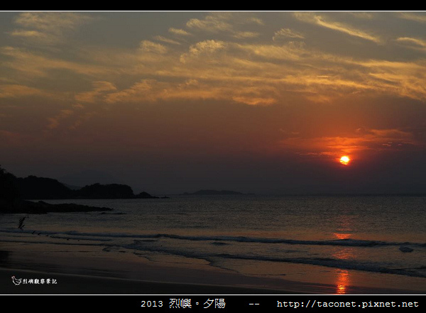 2013 烈嶼夕陽_58.jpg