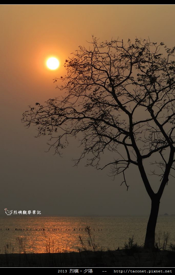 2013 烈嶼夕陽_56.jpg