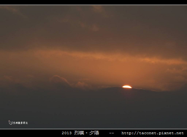 2013 烈嶼夕陽_55.jpg