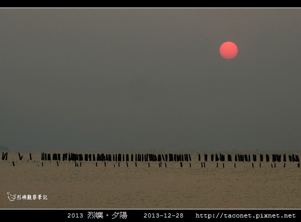 2013烈嶼夕陽_83.jpg