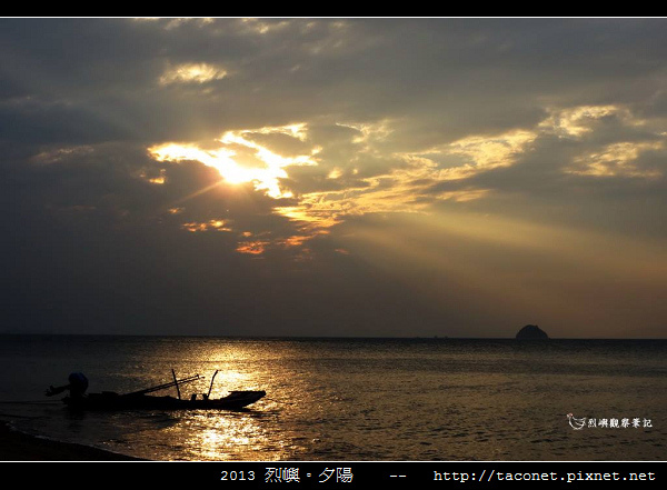 2013 烈嶼夕陽_81.jpg