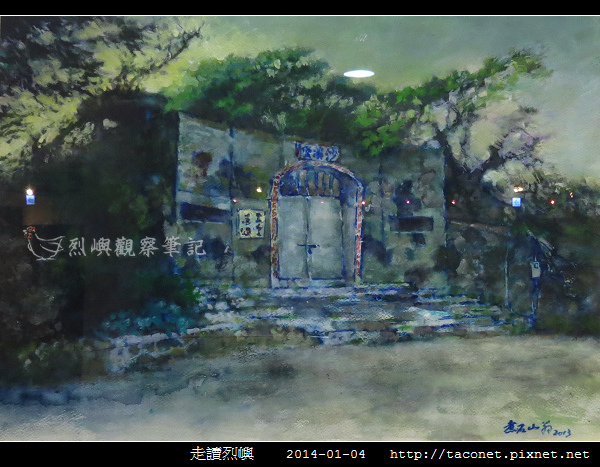 翁清土-04.jpg