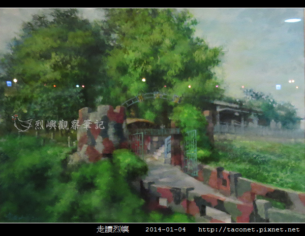 翁清土-03.jpg