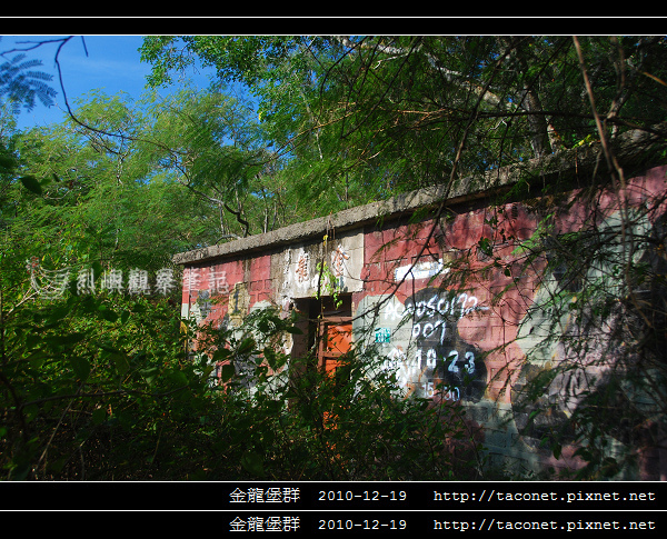 金龍堡群_27.jpg
