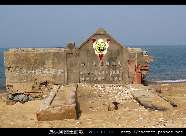為保衛國土而戰_06.jpg