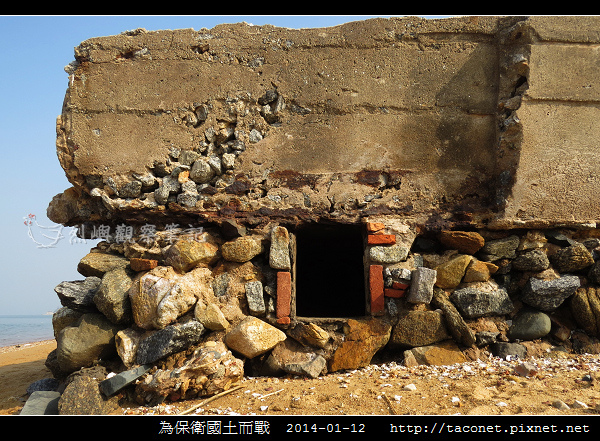為保衛國土而戰_05.jpg