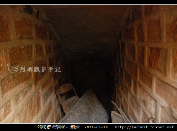 烈嶼鄉老碉堡- 創造_03.jpg